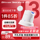 三诺AI升级爱看I3动态血糖仪免扎手家用医用精准持续血糖监测量2盒装