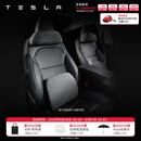 特斯拉（Tesla）官方 Model S/3/X/Y/Y L 头枕腰靠组合套装深色/浅色靠垫颈枕护腰 头枕+腰靠（深色）