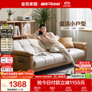 全友家居现代简约布艺沙发床一体两用小户型客厅折叠沙发床可进扫地机