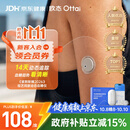 欧态【披哥同款】动态血糖仪家用血糖监测仪持续葡萄糖监测系统1盒装