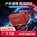 纽曼L93收音机老人专用老年人随身听播放器可充电半导体支持插卡U盘蓝牙小型2026新款蓝牙音箱音响