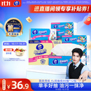维达（Vinda）厨房用纸 厨房抽纸80抽*12包懒人抹布 厨房纸可接触食品级整箱