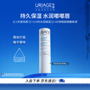 依泉（Uriage）柔润唇膏4g(白唇)保湿滋润唇膜淡化唇纹  口红打底 欧洲原装进口