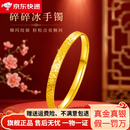 喜巢黄金碎碎冰手镯金包银镯子9999足金足银实心闭口生日礼物送老婆 【包金1.55g】总重约28g-宽6mm 58圈口【真金真银-假一赔十】