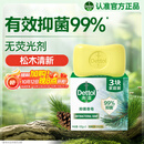 滴露（Dettol）香皂松木105g*3块 男士香皂女士肥皂洗澡洗手沐浴抑菌多用皂