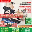舒华（SHUA）小型家用跑步机家庭用A9爬坡走步机减震室内静音可折叠马拉松奥运 全能王A9pro-18%大坡度/创新倒走