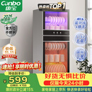 康宝（Canbo）【新国标】消毒柜家用立式大容量高温烘干碗筷不锈钢餐具小型台式奶瓶115L碗柜政府补贴XDZ100-D1