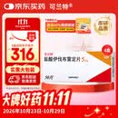 【原研进口】可兰特 盐酸伊伐布雷定片 5mg*56片 4盒装