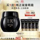 赫莲娜HR【采销直播间】黑绷带眼霜15ml紧致护肤品化妆品生日礼物送女友