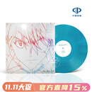 现货【中图音像】One Last Kiss 最终一吻 宇多田光 1LP Utada Hikaru 新世纪福音战士 Evangelion One Last Kiss 最终一吻 1LP