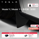 特斯拉（Tesla）官方 Model S/3/X/Y 汽车挡泥板 前挡泥板 易安装 Model Y / Model Y L 挡泥板（前侧）