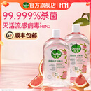 滴露（Dettol）衣物消毒液自然香氛 洗衣除菌液 除异味去汗臭 【阴干无异味】衣物消毒液1L*2