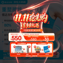 【4周剂量】信尔美 玛仕度肽注射液 0.5ml:2mg*4支/盒 原研药