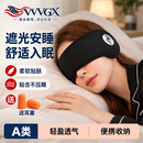 WVGX美国睡眠隔音耳罩睡觉眼罩耳塞专用超级强降噪神器防吵宿舍侧睡超 黑色耳罩+耳塞【强劲隔音】-升级款 1个