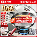 康巴赫纯钛平底锅无涂层不粘煎锅家用煎牛排煎蛋饼钛锅燃气灶电磁炉专用 【100%纯钛板材】不凸底真聚油 28cm 国标1级不粘丨国标1级耐磨丨0涂层不掉渣