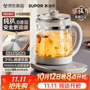 苏泊尔（SUPOR）1.5L纯钛养生壶煮茶壶烧水壶电热水壶恒温水壶调奶器煮茶器花茶壶316L不锈钢0涂层0胶水SW-15YQ64