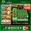 喜力经典500ml*24听整箱装 喜力啤酒Heineken京东自营 婚宴用酒
