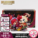 英雄联盟LOL 洛与霞情侣套装公仔霞洛手办Q版可爱礼物手办套装游戏周边 洛与霞 中号
