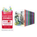 【独家编号珍藏版】虫师 高级磁吸式礼盒1-11卷（绝版收藏）硬壳精装 豪华装帧特典 动漫漫画 daparo定制专属徽章 落樱流沙麻将 反转胶片*3 独家作者寄语 夜光收藏卡 独家收藏证书 绝版收藏编号