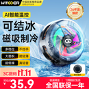 智国者【TOP榜第1名】手机散热器降温磁吸背夹平板电竞打游戏专用直播半导体制冷水吃鸡神器适用苹果iqoo
