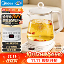 美的（Midea）养生壶全自动煮茶壶烧水壶24h预约12小时智能恒温11档控温1.5L MK-Y12Q