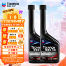雪佛龙（Chevron） 特劲TCP浓缩汽油添加剂 295ML*双瓶装 深度清洁燃油宝除积碳