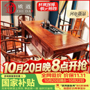 质道 红木家具 非洲花梨（学名：刺猬紫檀）实木茶桌椅组合 新中式大家风范功夫泡茶台   168茶桌+1豪华主人椅+4圈椅