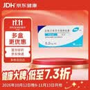 【原研药】哈乐 盐酸坦索罗辛缓释胶囊 0.2mg*10粒/盒