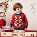 babylove【清仓】宝宝毛衣纯棉春秋季婴儿保暖上衣国风针织衫喜庆衣服 狮狮顺意 80 cm