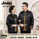 JEEP SPIRIT香云纱重磅高档男唐装春秋外套 中老年中式无肩连袖古典上衣 【奢级甄选】黑色 L 42