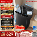 小天鹅（LittleSwan）波轮洗衣机小型全自动家用 8KG TB8V28T 一级能效 节能省电 国家补贴 京东自营 出租房宿舍