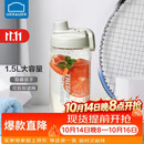 乐扣乐扣（LOCK&LOCK）大容量水杯tritan运动摇摇杯便携提手水壶男女塑料杯子1.5L灰色