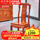虎大师红木家具缅甸花梨（学名：大果紫檀）国色天香餐椅全实木靠背椅全榫卯结构木椅休闲椅 餐椅1张