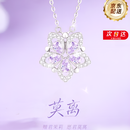 柯芙尼时尚项链女士 1