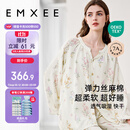 嫚熙（EMXEE）春夏月子服 孕妇吸汗睡衣产后弹力丝麻棉透气舒适夏季薄款家居服L