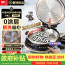 利仁（Liven）小钢人电饼铛不锈钢0涂层上下盘可拆洗可调火40mm超深2000W双面加热家用电饼档烙饼锅LR-XGR3997