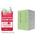 淮南子校释 平装 中华书局新编诸子集成续编
