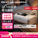 鱼跃ET5 25Auto双水平呼吸机全自动睡眠打呼噜家医用憋气呼吸暂停止鼾