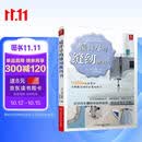 最详尽的缝纫教科书 服装裁剪书 手工制作书缝纫教程基础技法缝纫基础零起点学裁剪做衣服的书籍服装制作入门教程手缝书做衣服教程