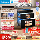 美的（Midea）【新国标二星】暖阳系列消毒柜 110L嵌入式消毒碗柜 5min快消母婴消毒光波3.0美居智能110HQMax