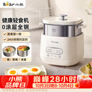 小熊（Bear）煮蛋器 蒸蛋器 自动断电早餐蒸煮一体机 定时预约蒸蛋神器小型一人用 0涂层不锈钢轻食机ZDQ-F12G3