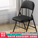 雅美乐折叠椅家用折叠椅子 便携式办公室电脑宿舍户外靠背座椅折叠凳子
