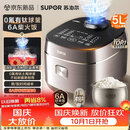 苏泊尔（SUPOR）电饭煲4-5人大容量5升小快有钛球釜家用不粘柴火饭多功能微压智能电饭锅F50X96