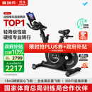 麦瑞克（MERACH）动感单车健身房级家用智能磁控运动器材自行车 黑曜骑士 MR-S12B3
