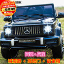福儿宝奔驰授权大G儿童电动车玩具车可坐人四轮带遥控越野小孩宝宝送礼 四驱黑+皮座+减震器+后备箱+高低门