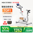 MOKFITNESSMOK(摩刻)-Civi动感单车家用健身房智能磁控专业减肥运动器材静音 Civi Arc（冰川白）
