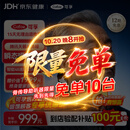 可孚骨传导助听器耳朵听不清人群可用腾讯天籁AI降噪骨导助听器X2畅听