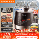 苏泊尔（SUPOR）全自动电压力锅5L触控球釜内胆SY-50YC9001Q电饭煲高压锅4-6人上盖批次随机发货