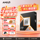 AMD锐龙9 9950X3D处理器16核32线程144MB缓存至高5.7GHz盒装CPU生产力 千帧电竞畅玩打瓦/三角洲/CSGO