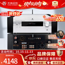 天逸（Winner）AD-86D合并式HIFI解码功放机发烧级立体声高保真HIFI组合蓝牙功放机 AD-86D（JD物流直达）